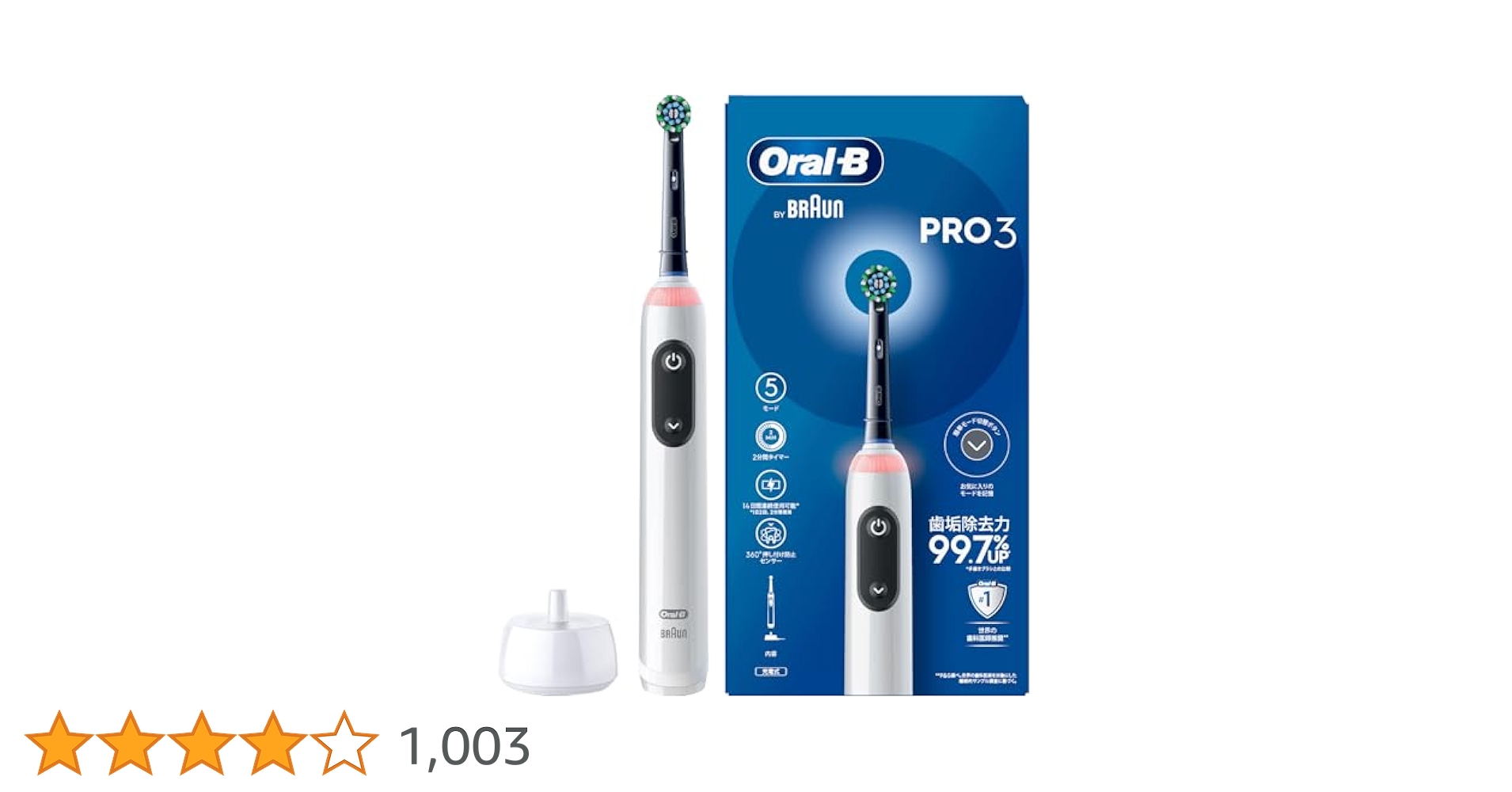 Amazon.co.jp: ブラウン 電動歯ブラシ オーラルB PRO3